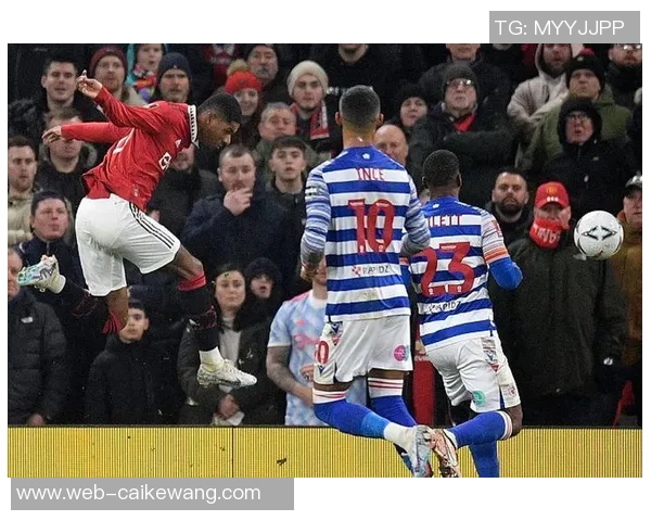 曼联与雷丁精彩对决直播链接分享及赛前分析