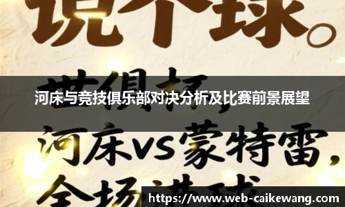 彩客网