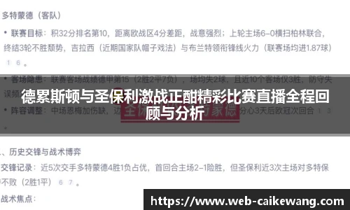 彩客网