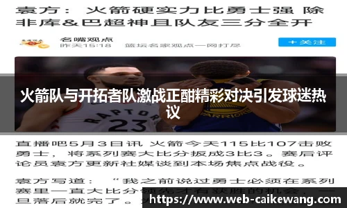 彩客网官网