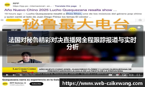 彩客网