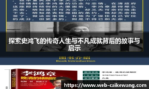 彩客网官网